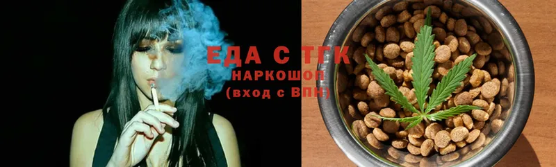 omg как войти  сайты даркнета как зайти  Cannafood марихуана  магазин    Буй 