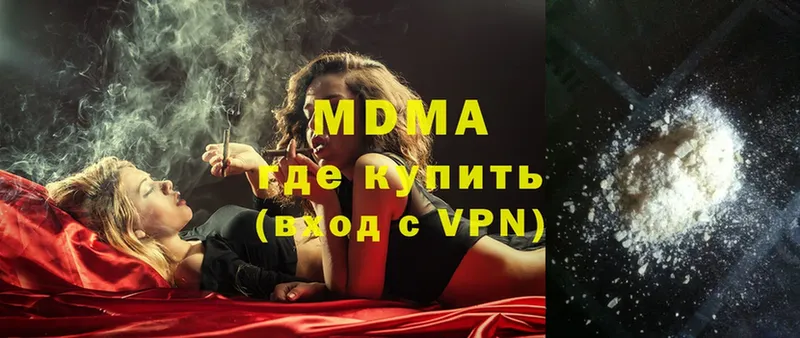 MDMA Molly  Буй 