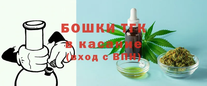 закладка  Буй  блэк спрут   Бошки Шишки Ganja 